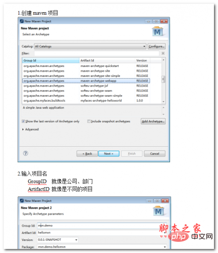 maven项目部署到tomcat7 WORD版