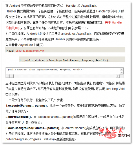 Detailed explanation of the use of AsyncTask in Android Chinese WORD version