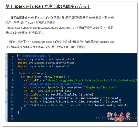 Exécution d'un programme Scala basé sur la version Spark Chinese WORD