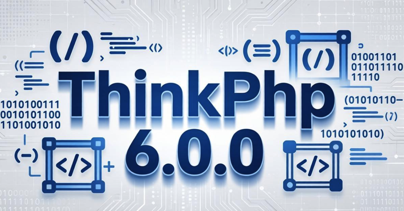 ThinkPHP6.0.0