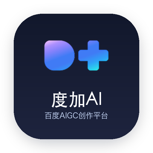 度加AI