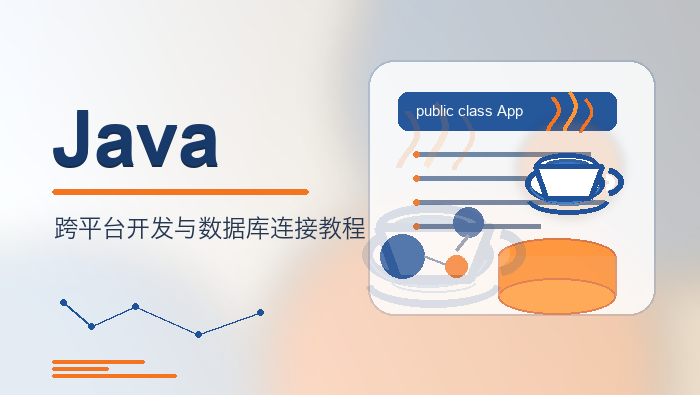 Java JDK 25