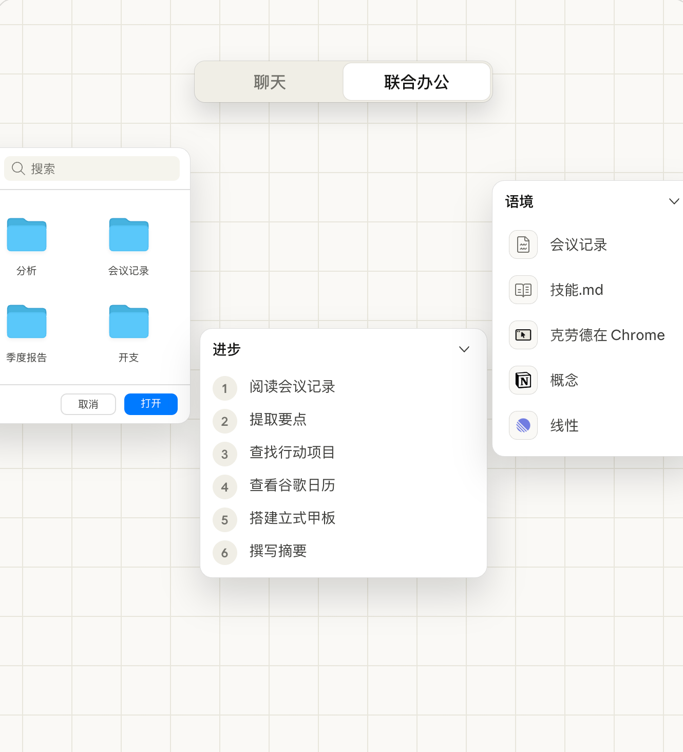 Claude Code 2.1.81