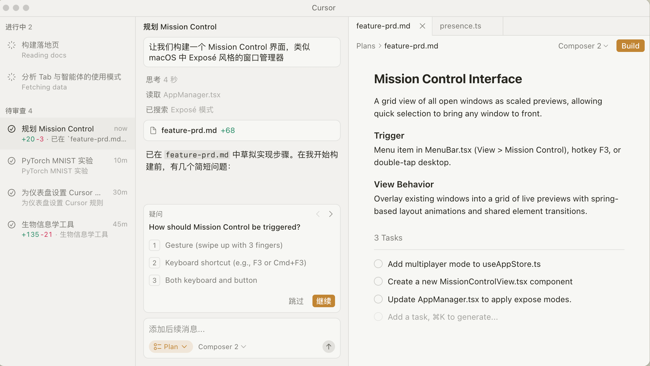 Cursor 2.4