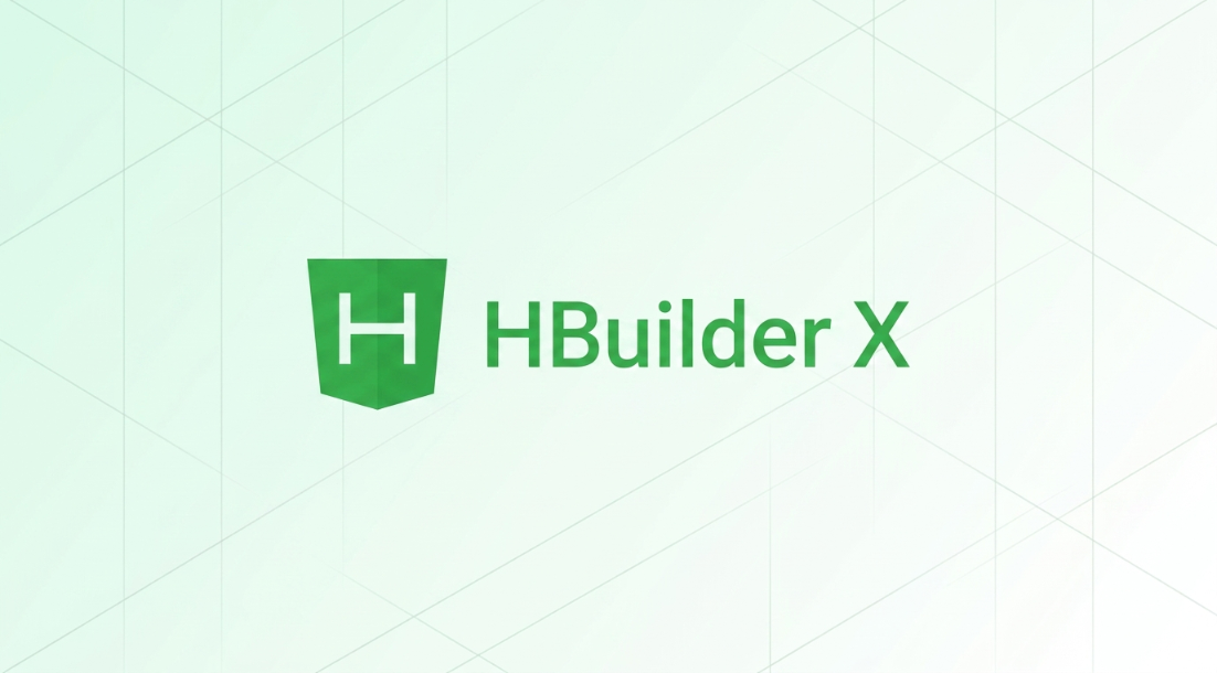 HBuilderX（Linux）