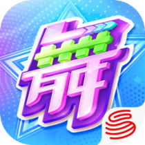 ‎劲舞时代