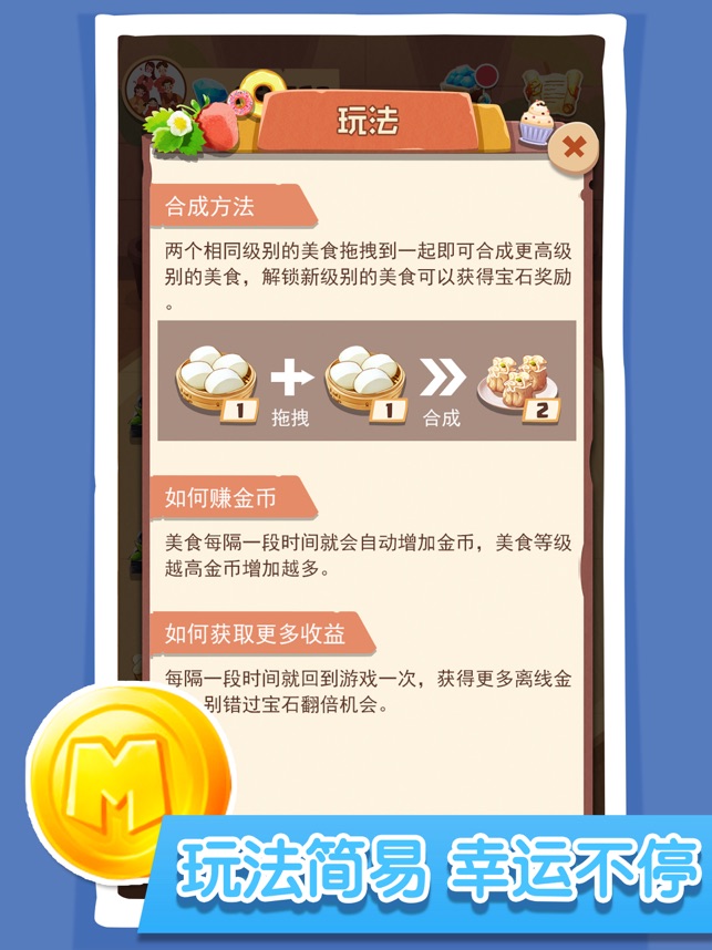 ‎Play and earn delicious food