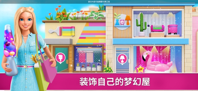 ‎Barbie Dreamhouse Adventures