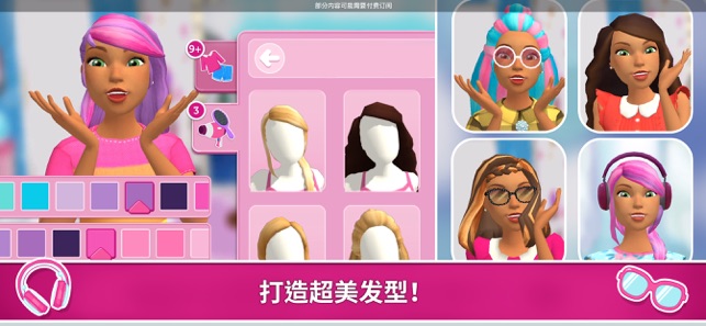 ‎Barbie Dreamhouse Adventures