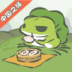 ‎旅行青蛙·中国之旅