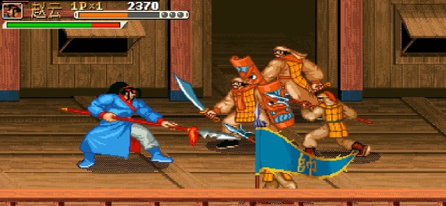 ‎Three Kingdoms 2