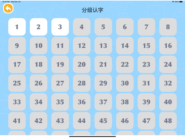 ‎4~5개의 읽고 쓰는 능력