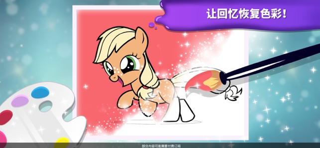 ‎My Little Pony Magic Coloring