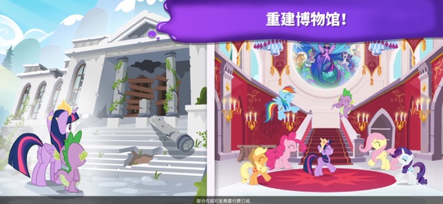 ‎My Little Pony Magic Coloring