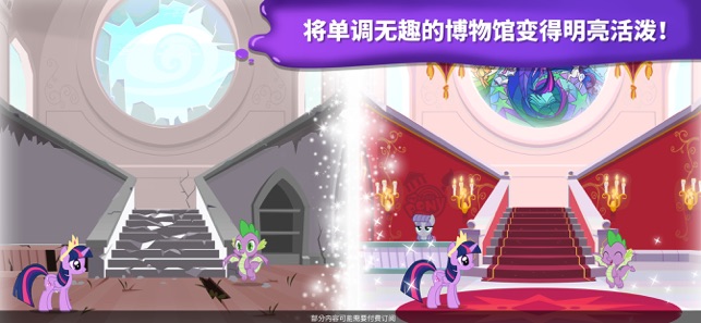 ‎My Little Pony Magic Coloring