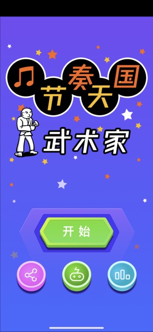 格闘家