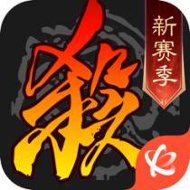 ‎三国杀