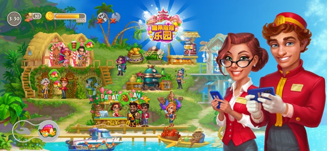 ‎Candy Bubble Park: Crazy Hotel