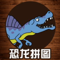 ‎恐龙拼图游戏