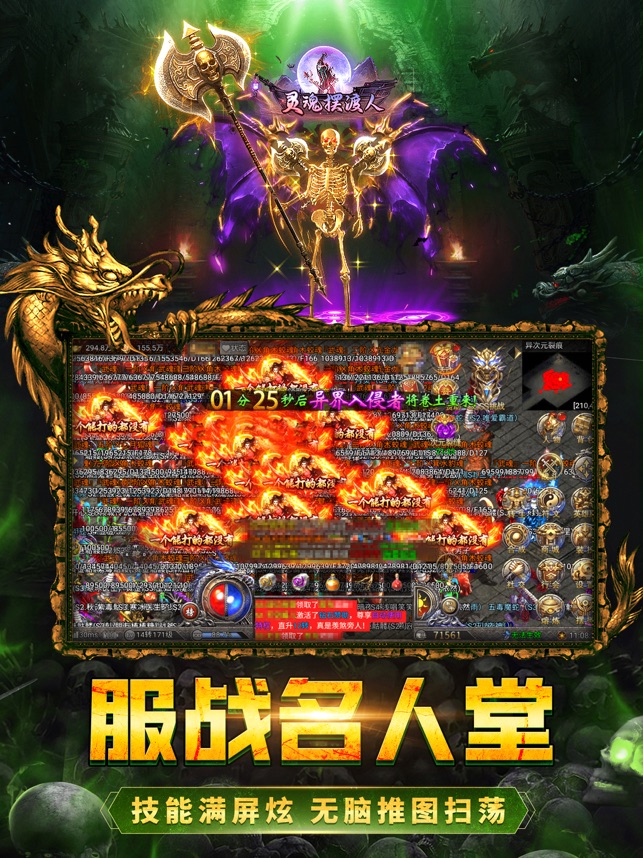 ‎Dragon Hunter