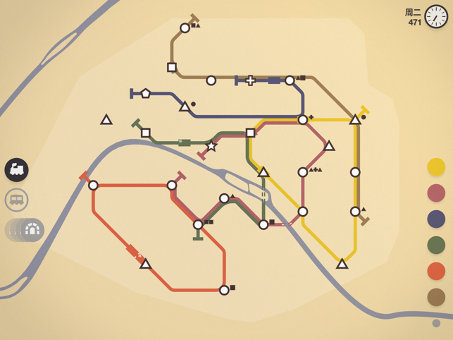 ‎Simulated subway