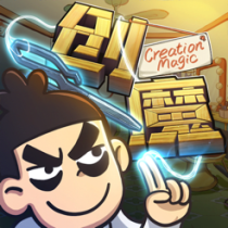 ‎创造与魔法
