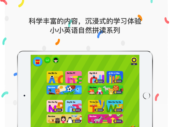 ‎自然拼读 Phonics