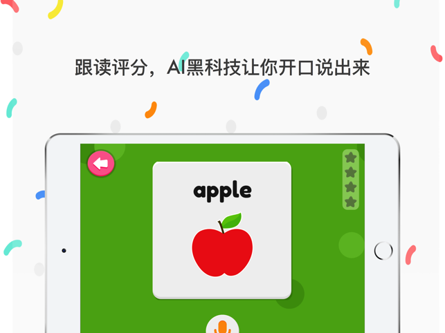 ‎自然拼读 Phonics