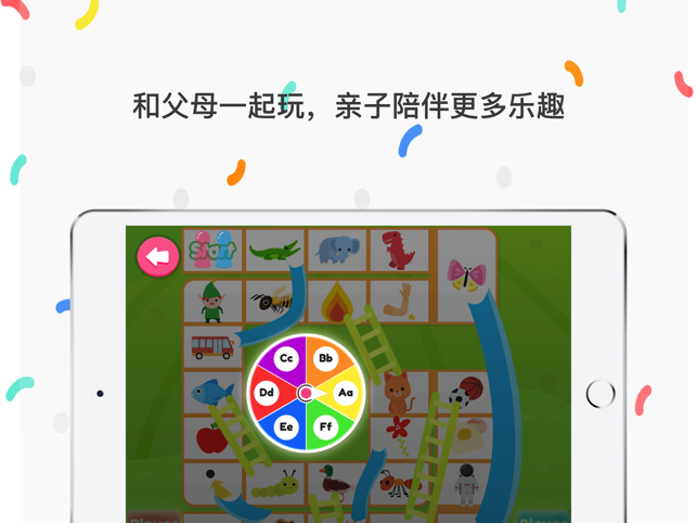 ‎自然拼讀 Phonics