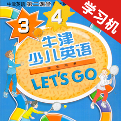 ‎牛津少儿英语Let’s Go 3/4