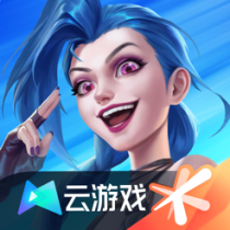 ‎云•英雄联盟手游