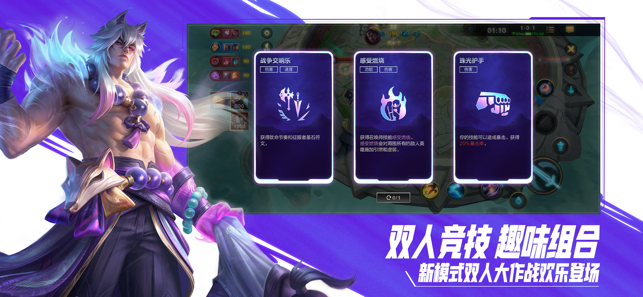 ‎Cloud•League of Legends Mobile Game