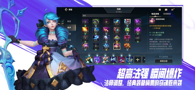 ‎Cloud•League of Legends Mobile Game