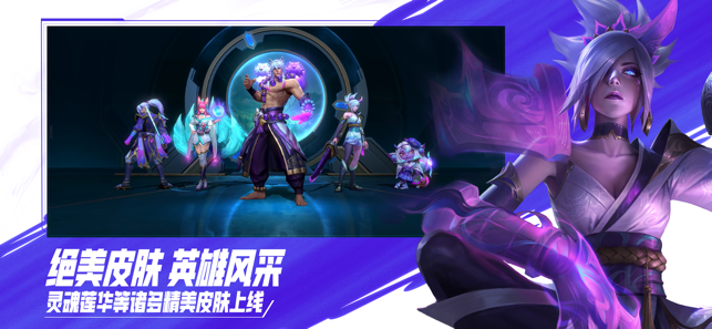 ‎Cloud•League of Legends Mobile Game