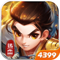 ‎热血神剑