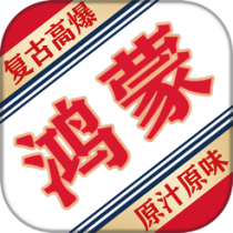 ‎雄霸乱世