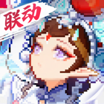 ‎我的勇者