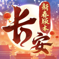 ‎长安幻想