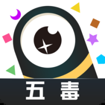 ‎五毒大作战