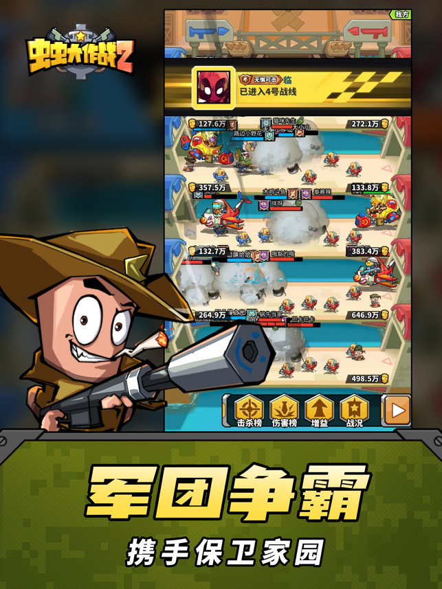 ‎Bug Wars 2: A magical RPG idle game