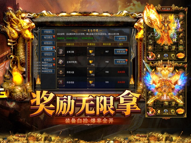 ‎Three Realms Unparalleled: Fire Dragon Micro-Transformation Supreme Legend