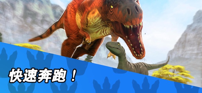 「My Amazing Dinosaur Run: Evolution Battle」