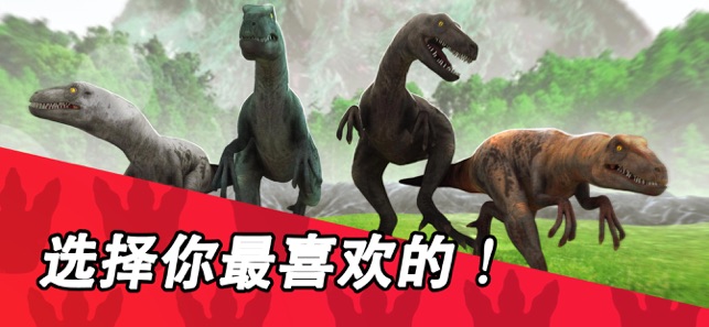 Larian Dinosaur Saya yang Menakjubkan: Pertempuran Evolusi