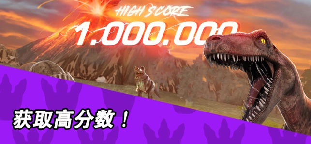 「My Amazing Dinosaur Run: Evolution Battle」