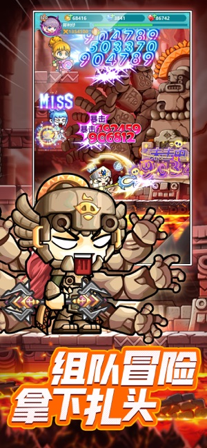 MapleStory: Wasiat Perikatan