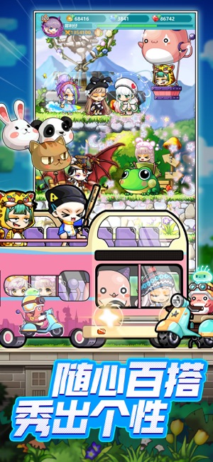 MapleStory: Wasiat Perikatan