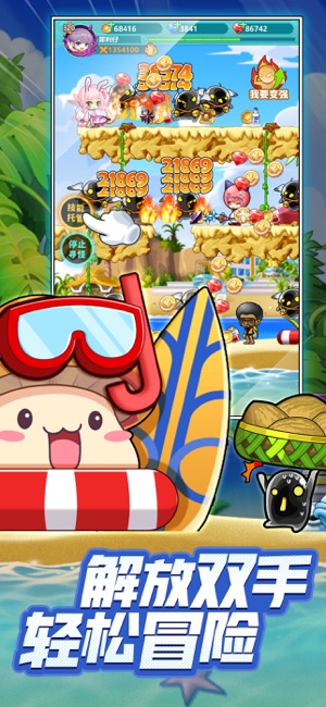 MapleStory: Wasiat Perikatan