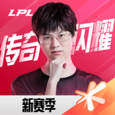 ‎League of Legends Esports Manager