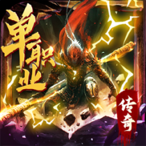 ‎天灵诀：单职业西游传奇