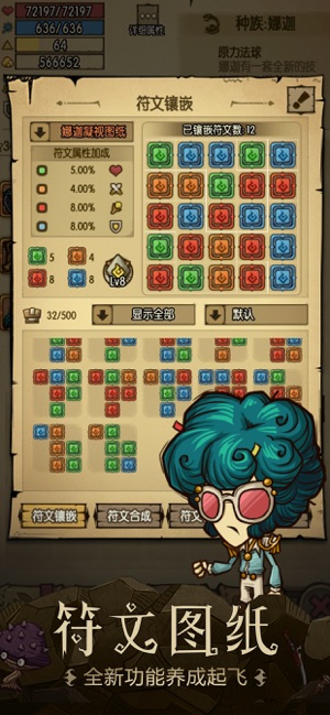 ?貪婪洞窟：猿神降臨相關截圖
